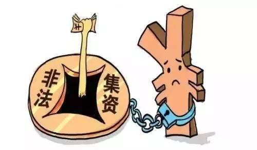 国企干部帮人揽业务近亲属背后收钱如何定性